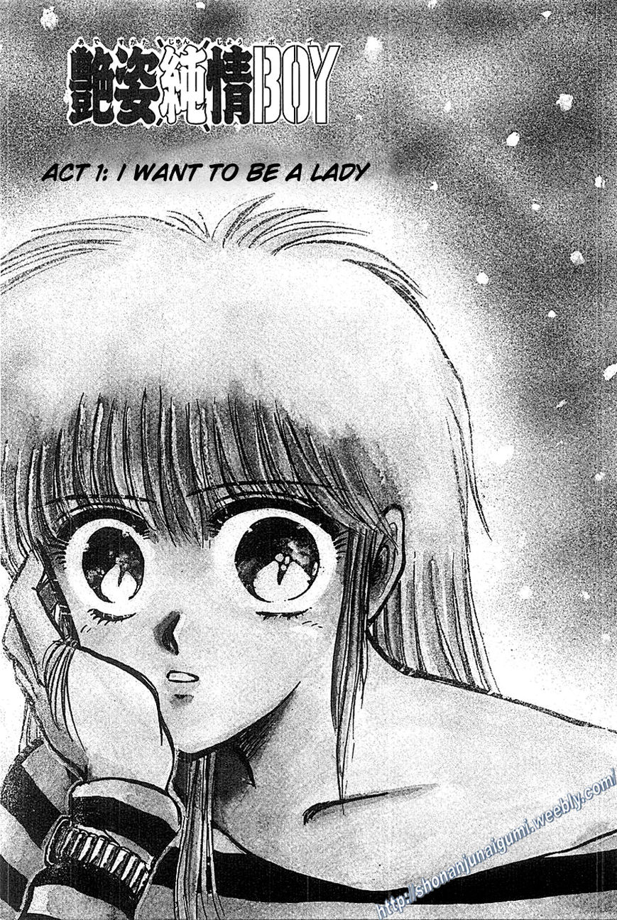 Adesugata Junjou Boy Chapter 1 page 5 - Chapter 1 : I Want To Be A Lady