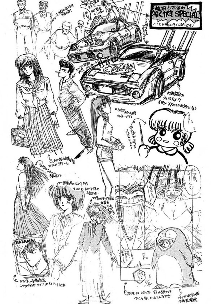 Adesugata Junjou Boy Chapter 1 page 6 - Chapter 1 : I Want To Be A Lady