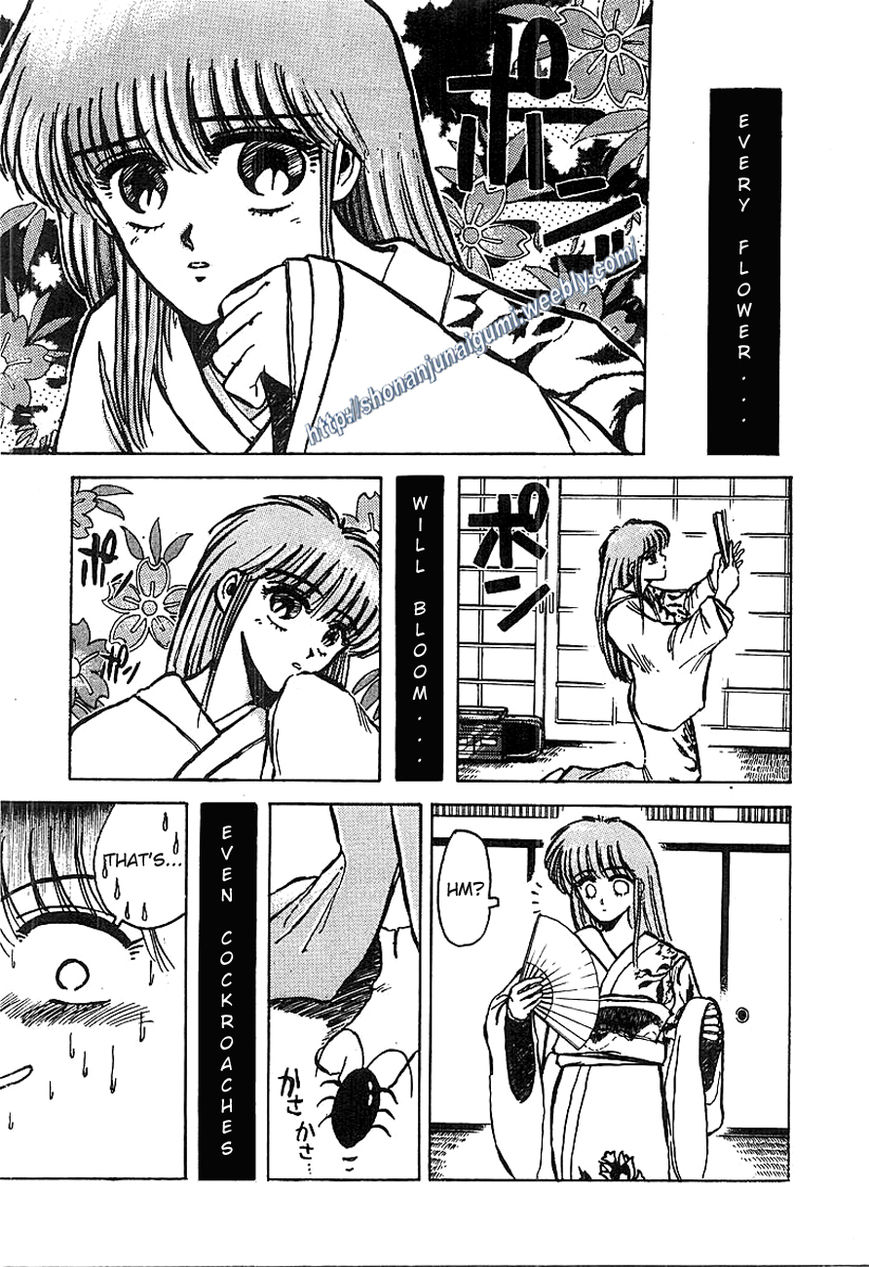 Adesugata Junjou Boy Chapter 1 page 7 - Chapter 1 : I Want To Be A Lady