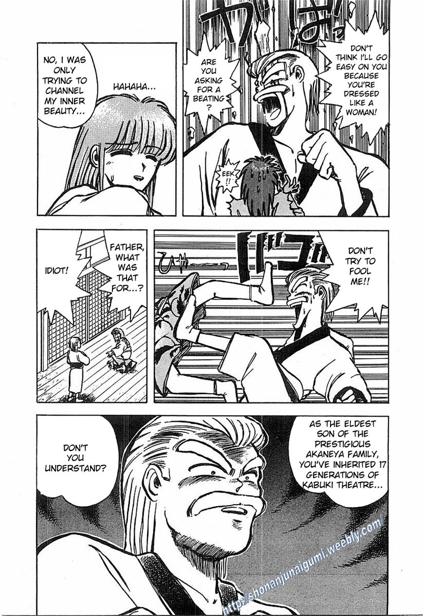 Adesugata Junjou Boy Chapter 1 page 9 - Chapter 1 : I Want To Be A Lady