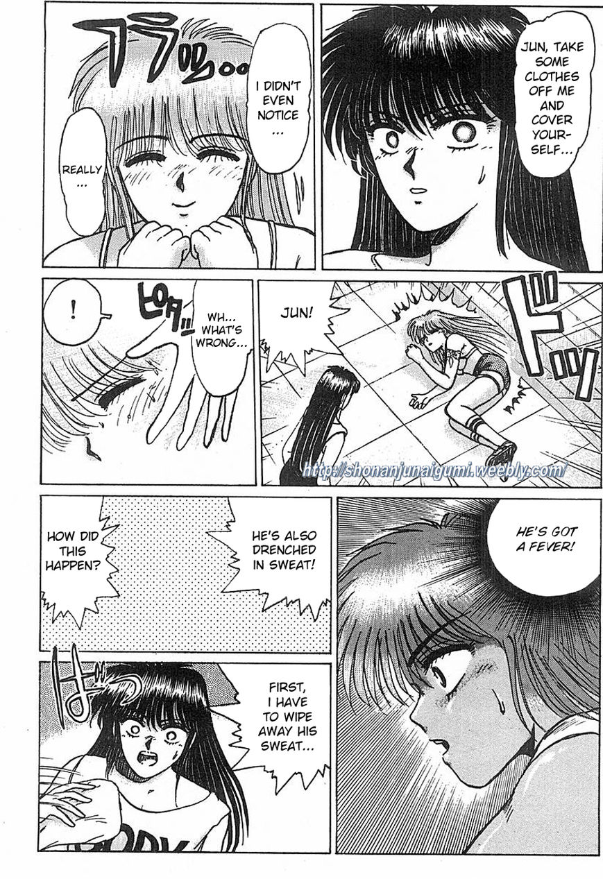 Adesugata Junjou Boy Chapter 10 page 10 - Chapter 10 : Kiyosato Plateau Field Trip (Part 5) - Monkey Encounter Aftermath