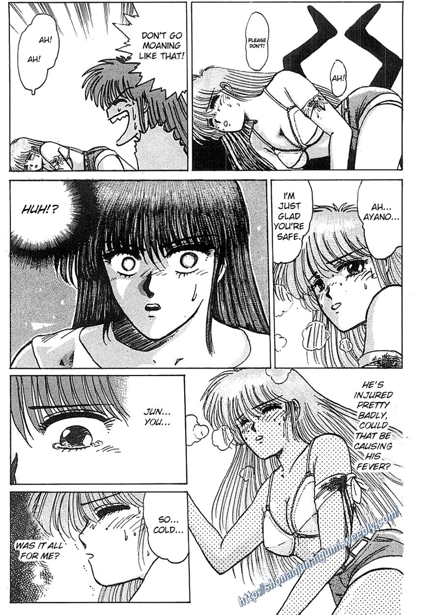Adesugata Junjou Boy Chapter 10 page 11 - Chapter 10 : Kiyosato Plateau Field Trip (Part 5) - Monkey Encounter Aftermath