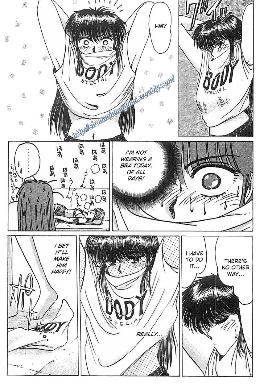 Adesugata Junjou Boy Chapter 10 page 13 - Chapter 10 : Kiyosato Plateau Field Trip (Part 5) - Monkey Encounter Aftermath