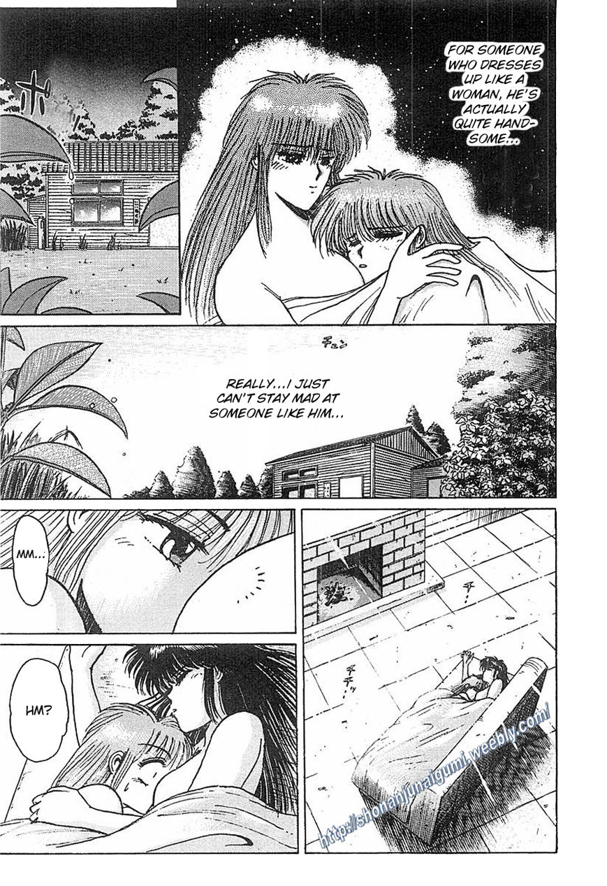Adesugata Junjou Boy Chapter 10 page 15 - Chapter 10 : Kiyosato Plateau Field Trip (Part 5) - Monkey Encounter Aftermath