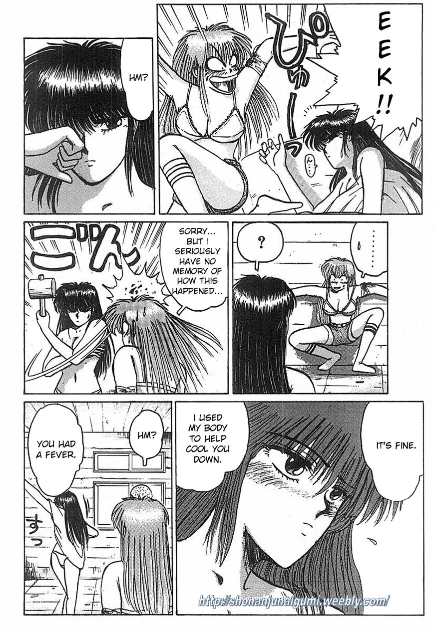 Adesugata Junjou Boy Chapter 10 page 16 - Chapter 10 : Kiyosato Plateau Field Trip (Part 5) - Monkey Encounter Aftermath