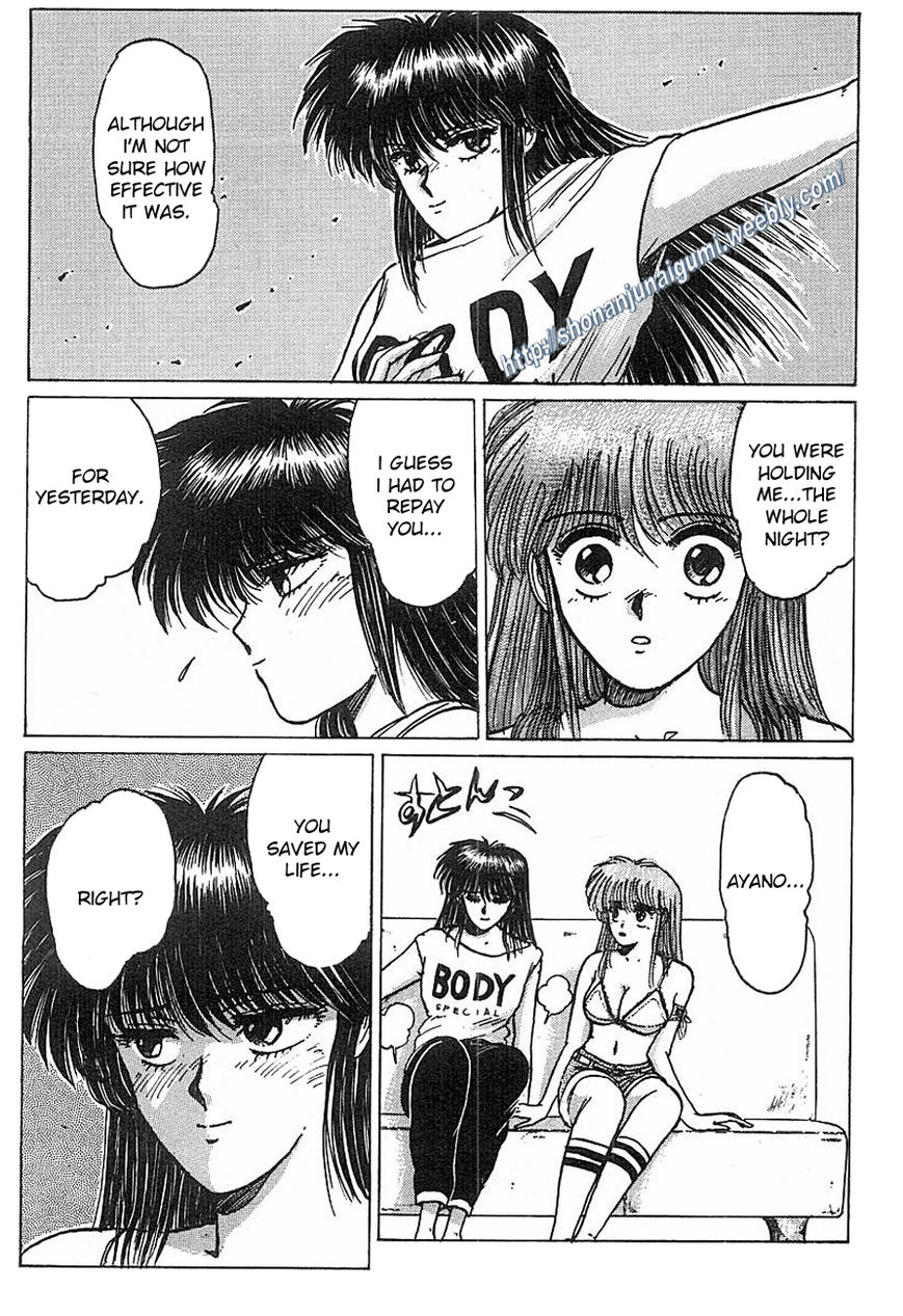 Adesugata Junjou Boy Chapter 10 page 17 - Chapter 10 : Kiyosato Plateau Field Trip (Part 5) - Monkey Encounter Aftermath