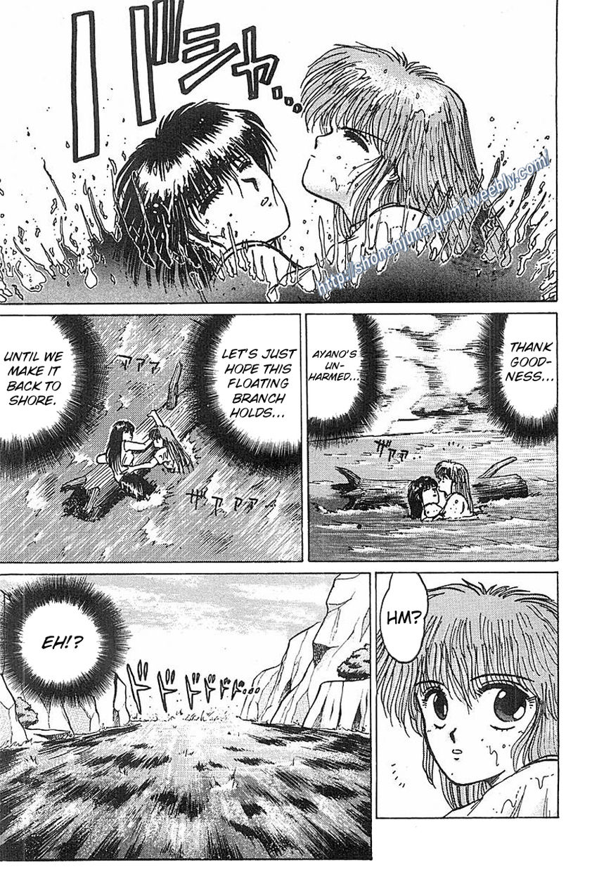 Adesugata Junjou Boy Chapter 10 page 3 - Chapter 10 : Kiyosato Plateau Field Trip (Part 5) - Monkey Encounter Aftermath