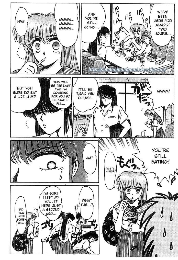 Adesugata Junjou Boy Chapter 11 page 10 - Chapter 11 : Tree of Precious Memories (Part 1) - I Want To Cry At Night...
