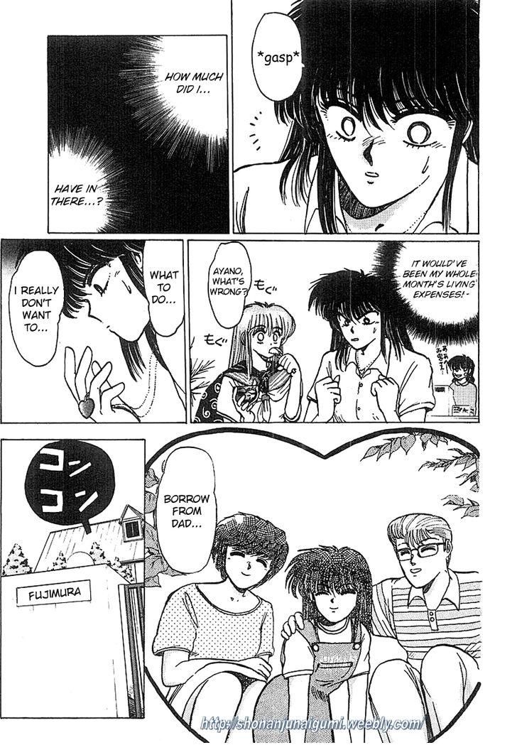 Adesugata Junjou Boy Chapter 11 page 11 - Chapter 11 : Tree of Precious Memories (Part 1) - I Want To Cry At Night...
