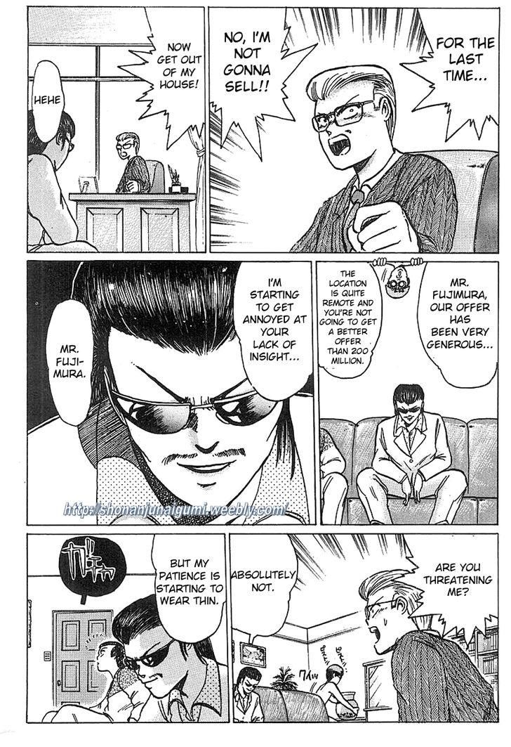 Adesugata Junjou Boy Chapter 11 page 14 - Chapter 11 : Tree of Precious Memories (Part 1) - I Want To Cry At Night...