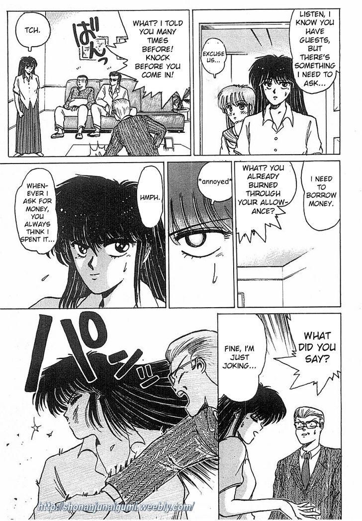 Adesugata Junjou Boy Chapter 11 page 15 - Chapter 11 : Tree of Precious Memories (Part 1) - I Want To Cry At Night...
