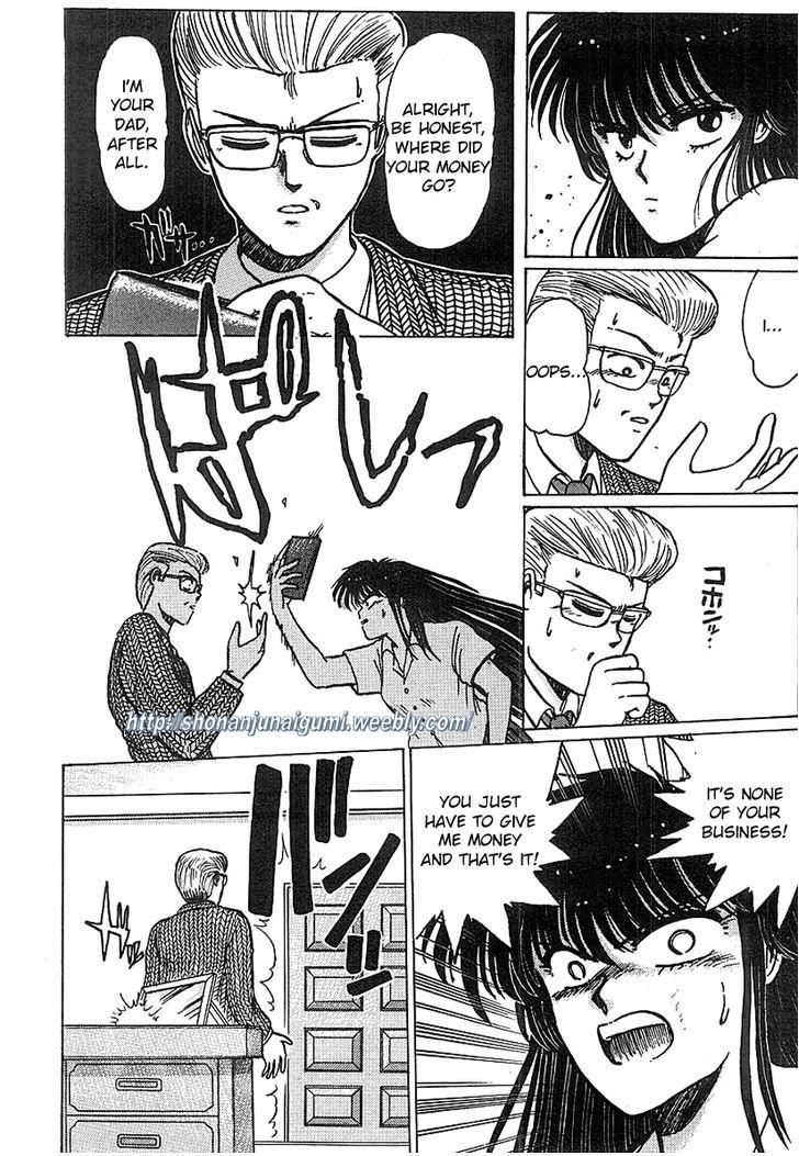 Adesugata Junjou Boy Chapter 11 page 16 - Chapter 11 : Tree of Precious Memories (Part 1) - I Want To Cry At Night...