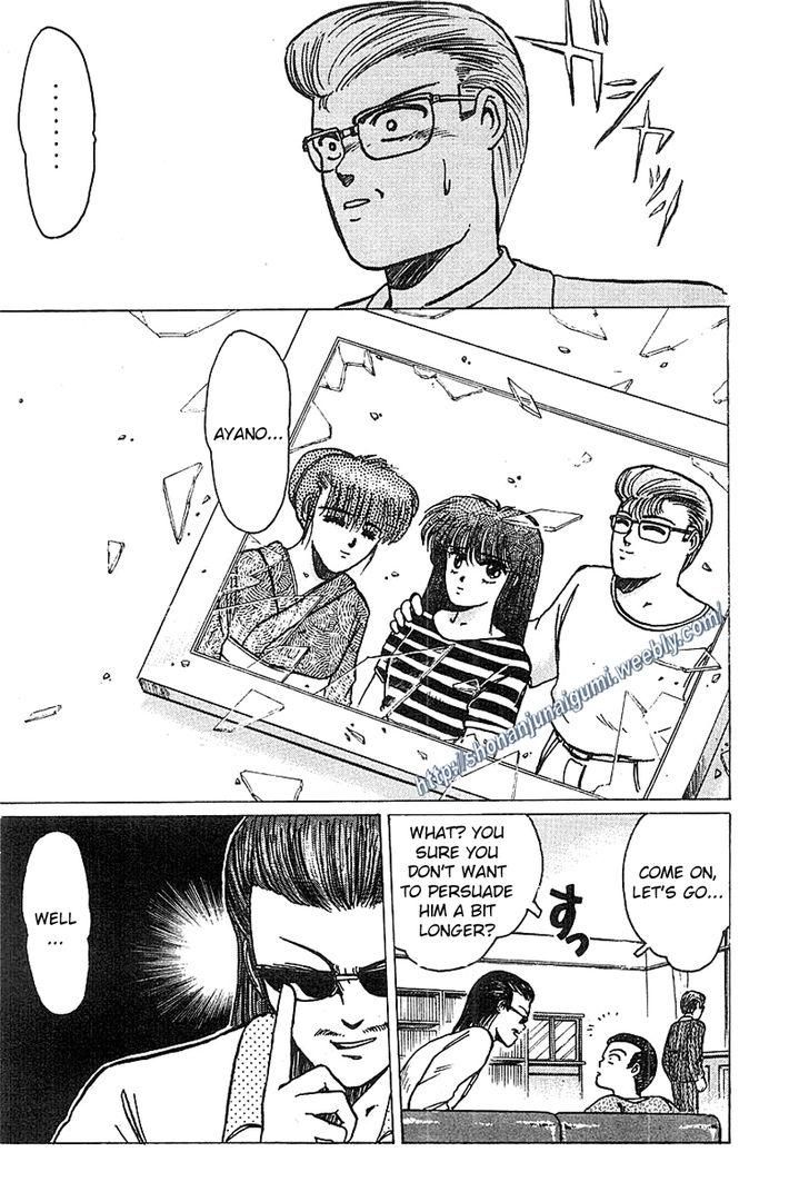 Adesugata Junjou Boy Chapter 11 page 17 - Chapter 11 : Tree of Precious Memories (Part 1) - I Want To Cry At Night...