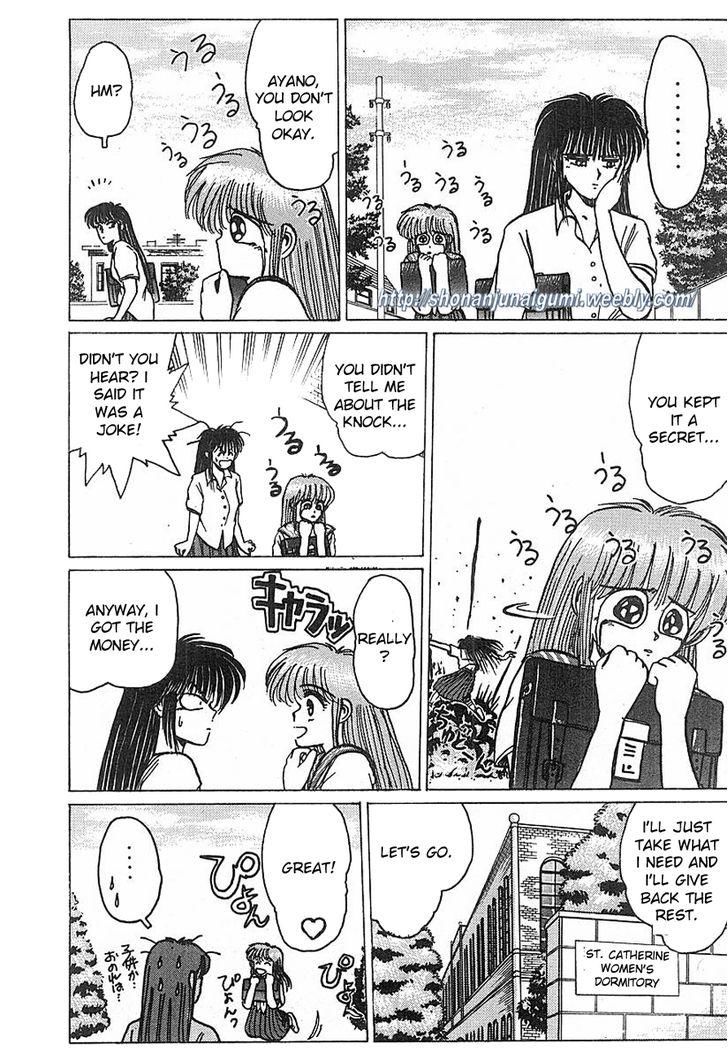 Adesugata Junjou Boy Chapter 11 page 18 - Chapter 11 : Tree of Precious Memories (Part 1) - I Want To Cry At Night...