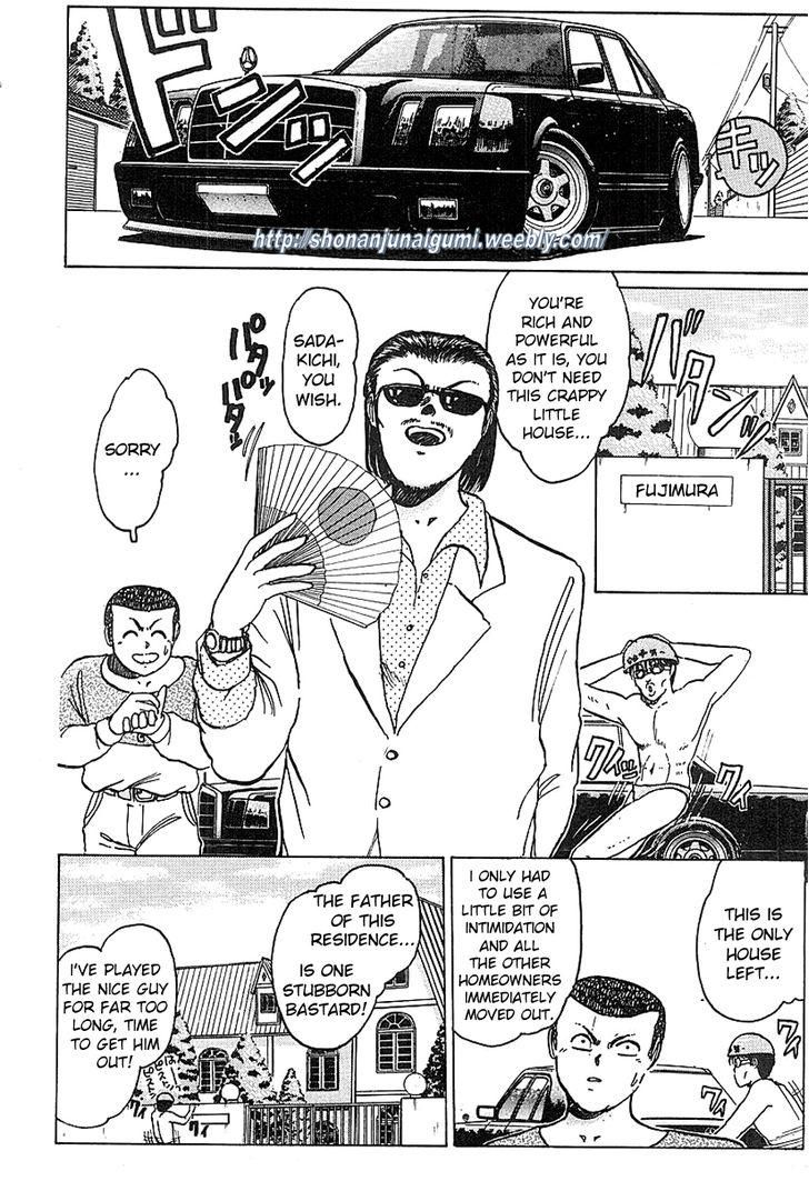 Adesugata Junjou Boy Chapter 11 page 2 - Chapter 11 : Tree of Precious Memories (Part 1) - I Want To Cry At Night...
