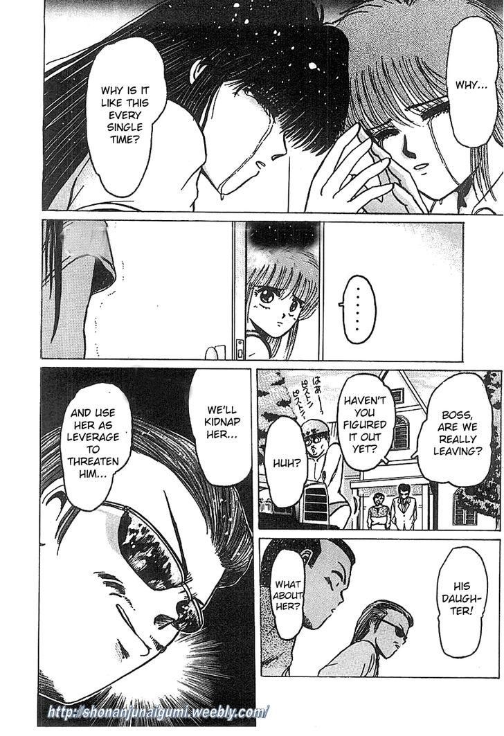Adesugata Junjou Boy Chapter 11 page 20 - Chapter 11 : Tree of Precious Memories (Part 1) - I Want To Cry At Night...