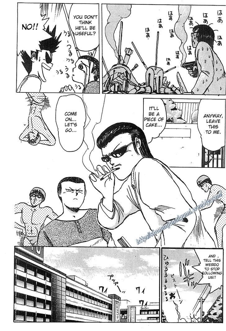 Adesugata Junjou Boy Chapter 11 page 4 - Chapter 11 : Tree of Precious Memories (Part 1) - I Want To Cry At Night...