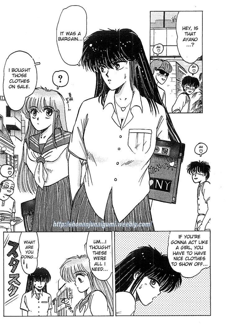 Adesugata Junjou Boy Chapter 11 page 5 - Chapter 11 : Tree of Precious Memories (Part 1) - I Want To Cry At Night...
