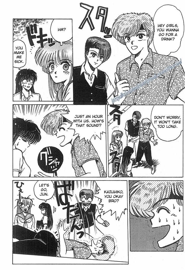Adesugata Junjou Boy Chapter 11 page 6 - Chapter 11 : Tree of Precious Memories (Part 1) - I Want To Cry At Night...