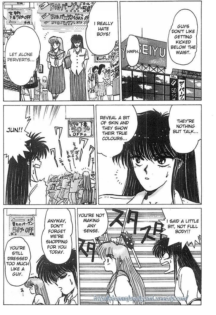 Adesugata Junjou Boy Chapter 11 page 7 - Chapter 11 : Tree of Precious Memories (Part 1) - I Want To Cry At Night...