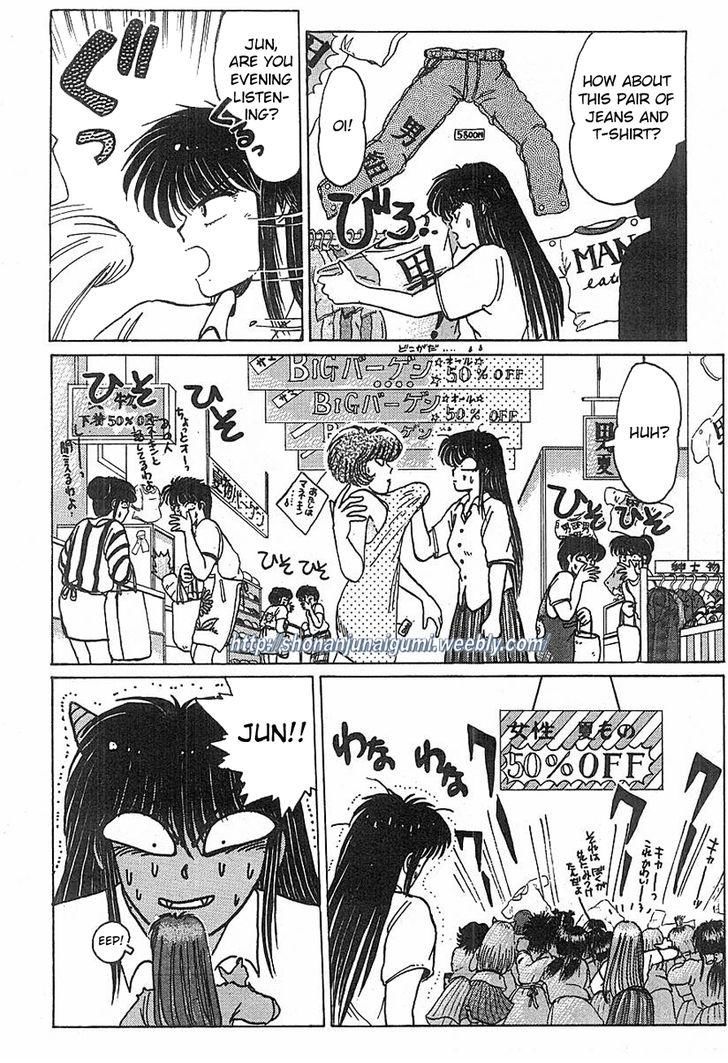 Adesugata Junjou Boy Chapter 11 page 8 - Chapter 11 : Tree of Precious Memories (Part 1) - I Want To Cry At Night...