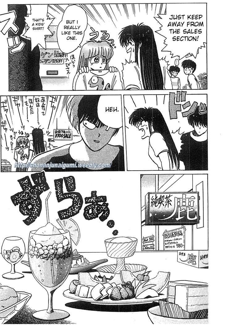 Adesugata Junjou Boy Chapter 11 page 9 - Chapter 11 : Tree of Precious Memories (Part 1) - I Want To Cry At Night...