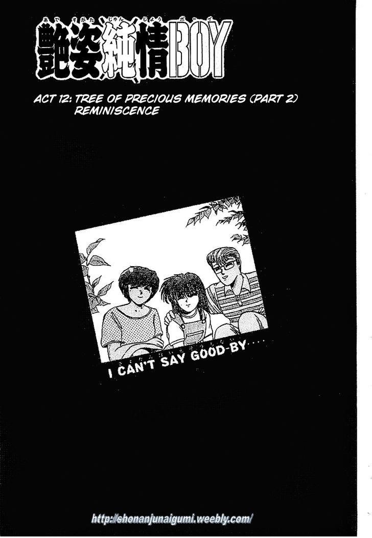Adesugata Junjou Boy Chapter 12 page 1 - Chapter 12 : Tree of Precious Memories (Part 2) - Reminiscence