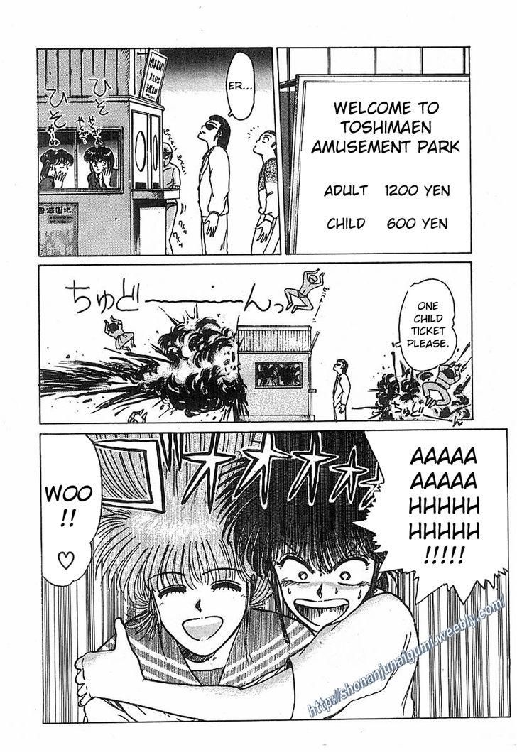 Adesugata Junjou Boy Chapter 12 page 10 - Chapter 12 : Tree of Precious Memories (Part 2) - Reminiscence