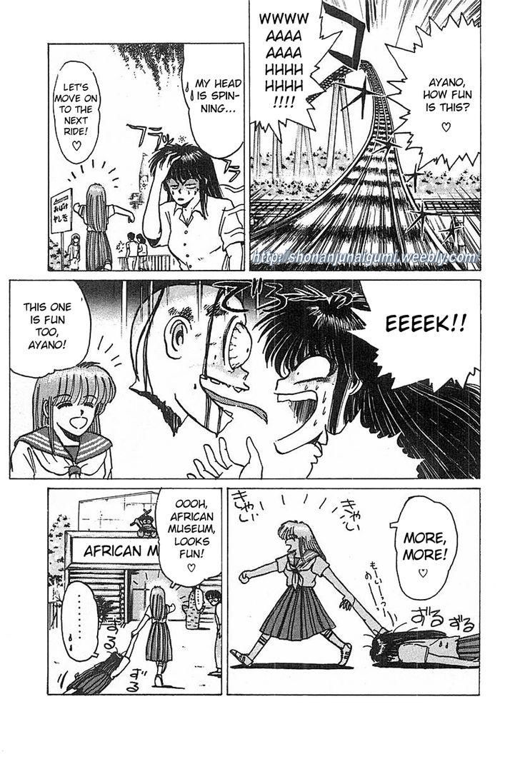 Adesugata Junjou Boy Chapter 12 page 11 - Chapter 12 : Tree of Precious Memories (Part 2) - Reminiscence