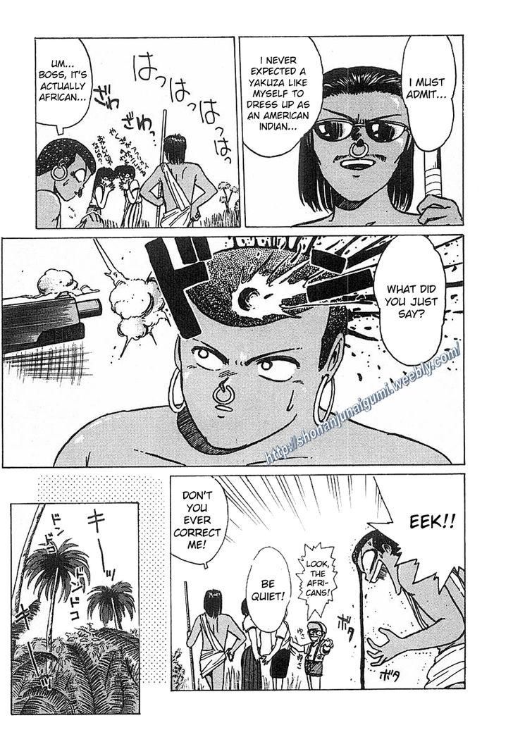 Adesugata Junjou Boy Chapter 12 page 13 - Chapter 12 : Tree of Precious Memories (Part 2) - Reminiscence