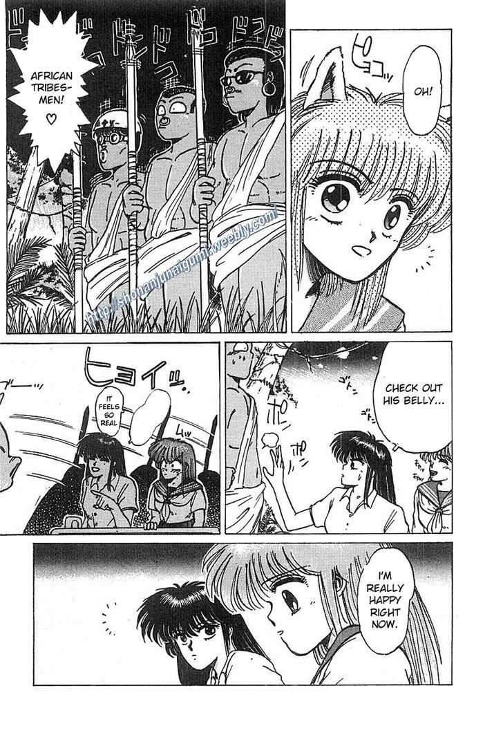 Adesugata Junjou Boy Chapter 12 page 15 - Chapter 12 : Tree of Precious Memories (Part 2) - Reminiscence