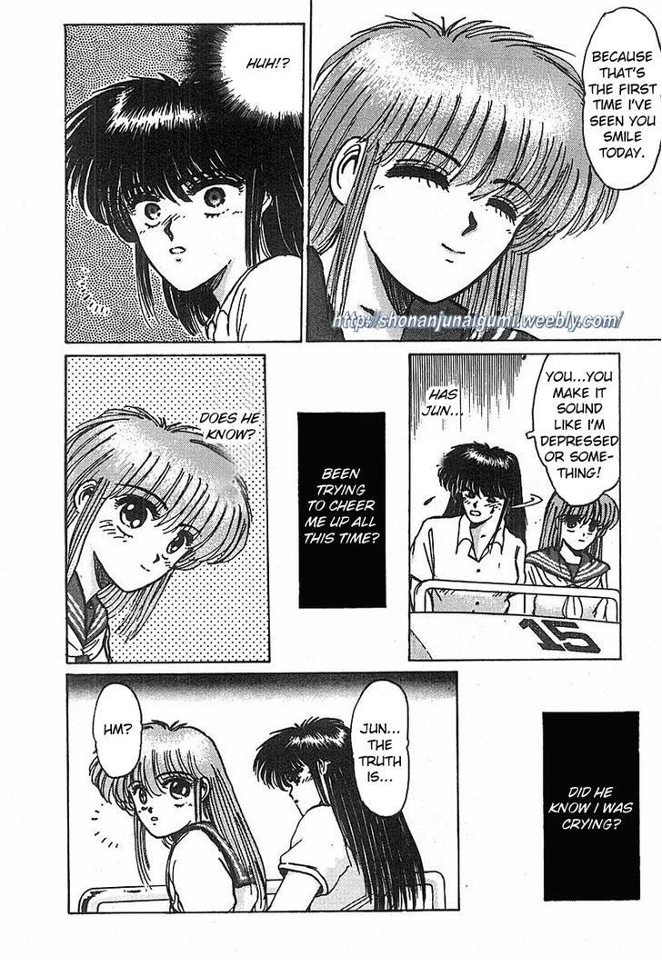 Adesugata Junjou Boy Chapter 12 page 16 - Chapter 12 : Tree of Precious Memories (Part 2) - Reminiscence