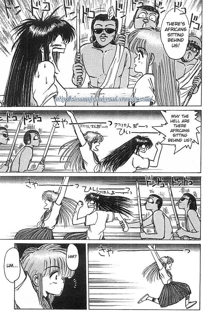 Adesugata Junjou Boy Chapter 12 page 17 - Chapter 12 : Tree of Precious Memories (Part 2) - Reminiscence
