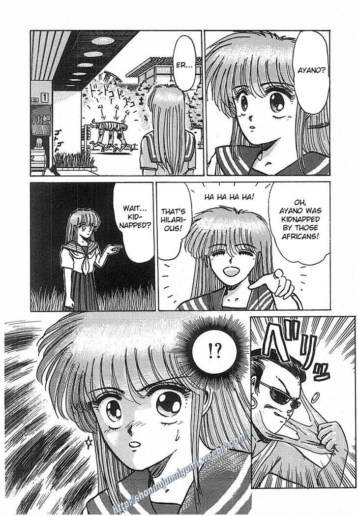 Adesugata Junjou Boy Chapter 12 page 18 - Chapter 12 : Tree of Precious Memories (Part 2) - Reminiscence