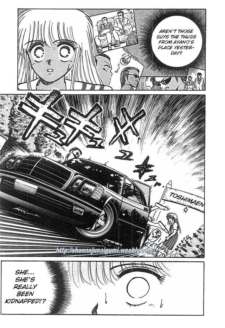 Adesugata Junjou Boy Chapter 12 page 19 - Chapter 12 : Tree of Precious Memories (Part 2) - Reminiscence