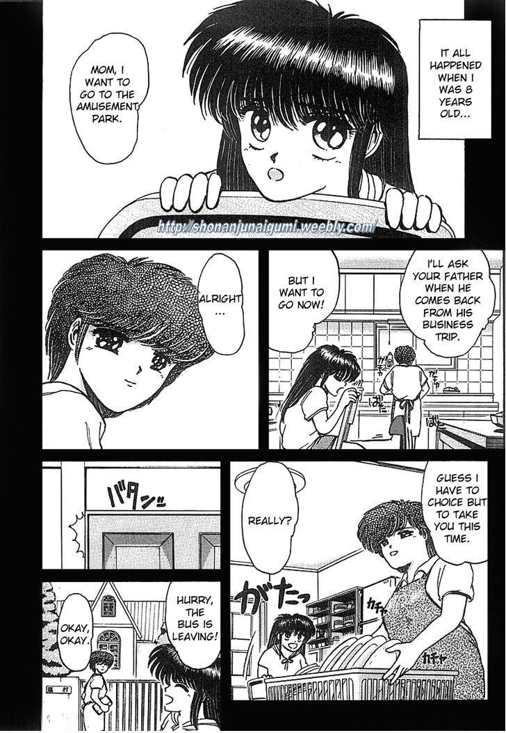 Adesugata Junjou Boy Chapter 12 page 2 - Chapter 12 : Tree of Precious Memories (Part 2) - Reminiscence