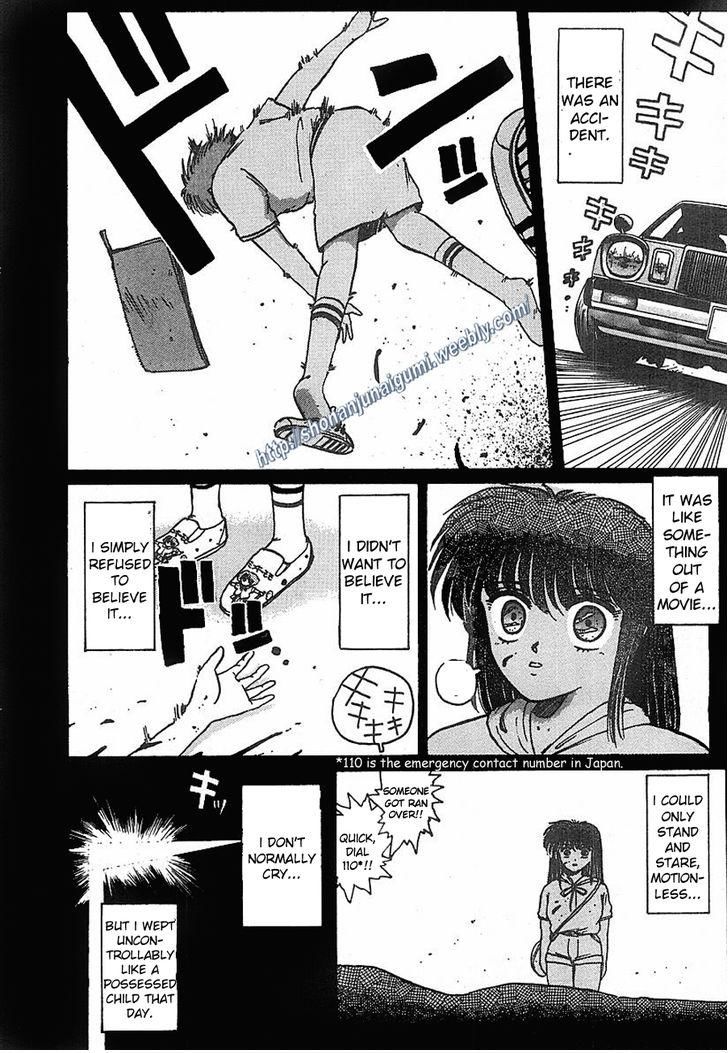 Adesugata Junjou Boy Chapter 12 page 4 - Chapter 12 : Tree of Precious Memories (Part 2) - Reminiscence
