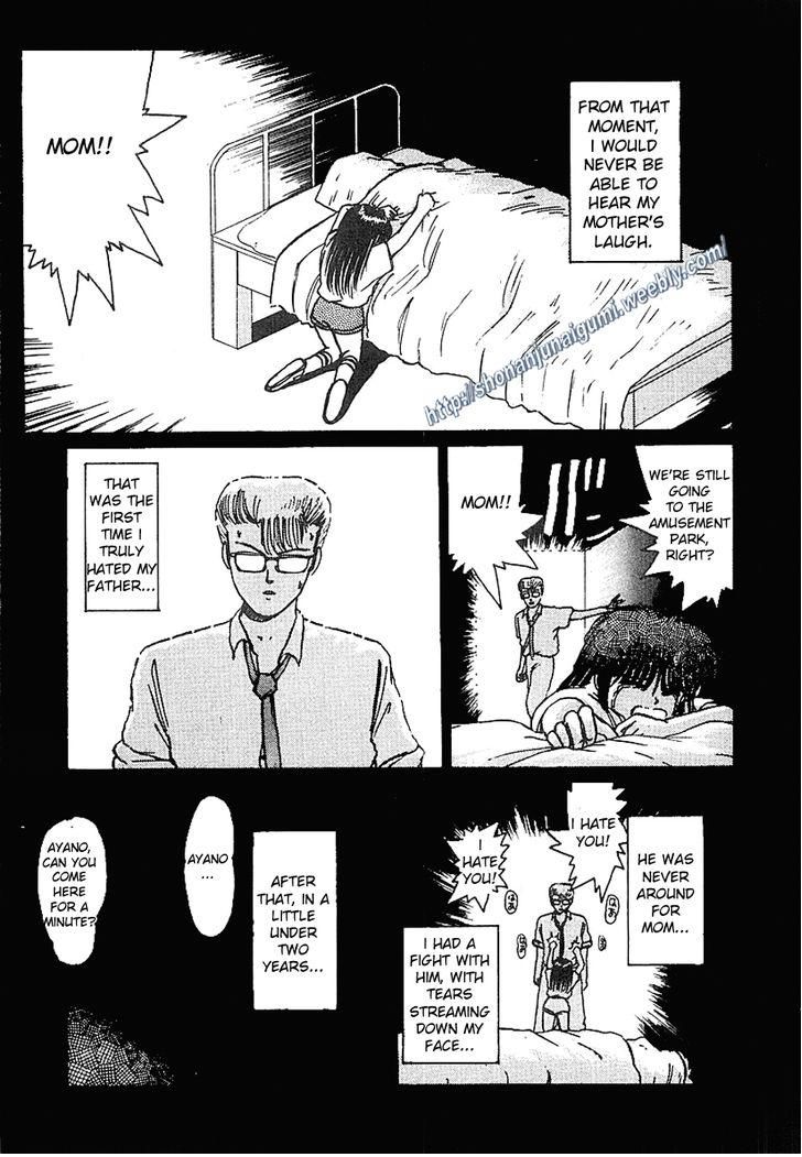 Adesugata Junjou Boy Chapter 12 page 5 - Chapter 12 : Tree of Precious Memories (Part 2) - Reminiscence
