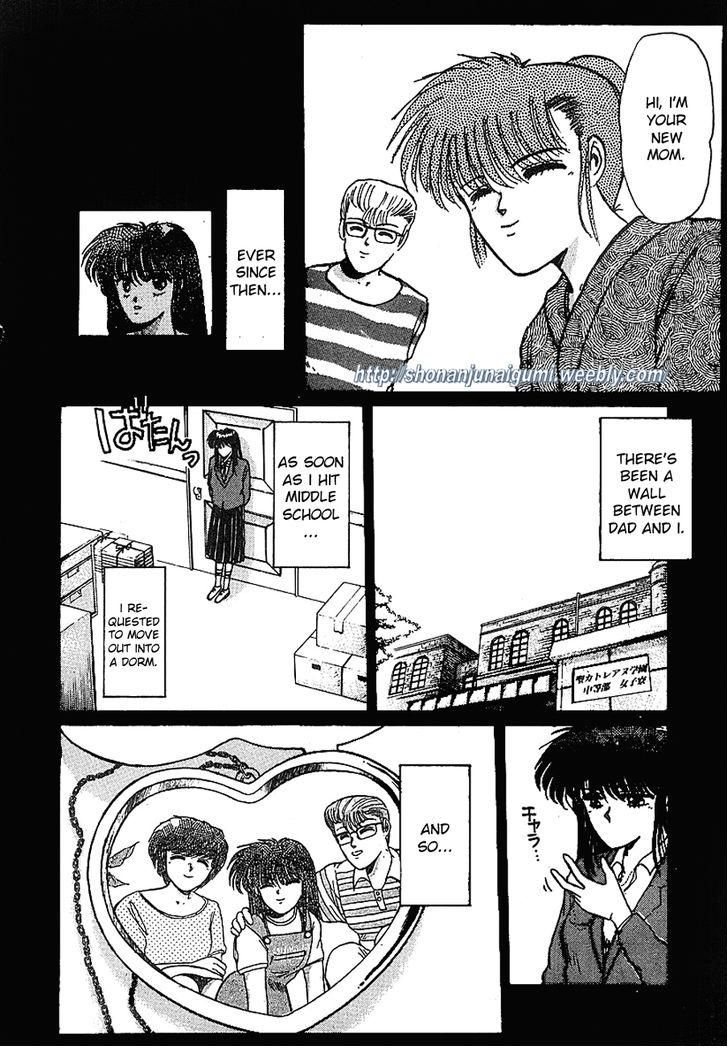 Adesugata Junjou Boy Chapter 12 page 6 - Chapter 12 : Tree of Precious Memories (Part 2) - Reminiscence