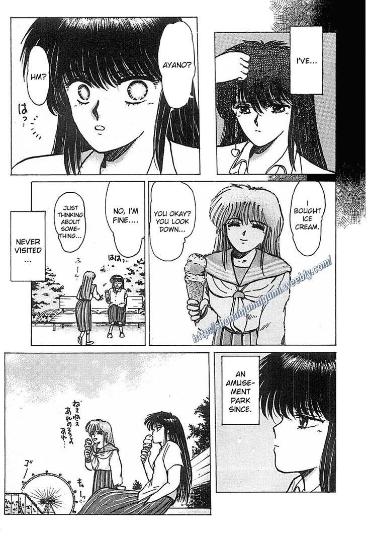 Adesugata Junjou Boy Chapter 12 page 7 - Chapter 12 : Tree of Precious Memories (Part 2) - Reminiscence