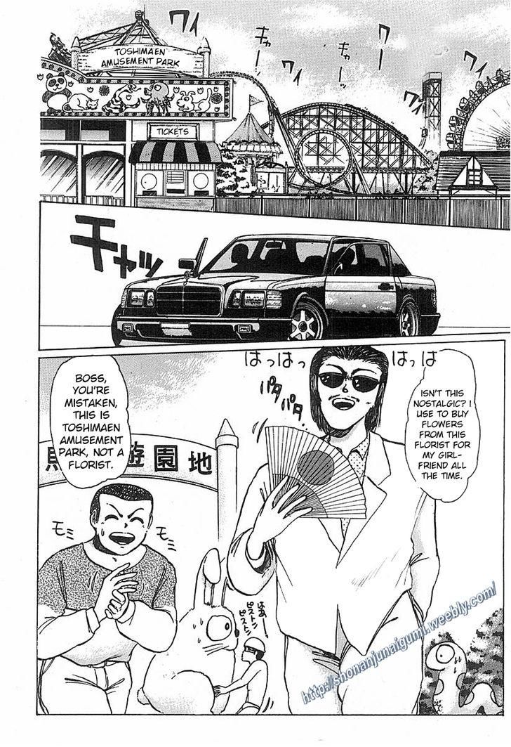 Adesugata Junjou Boy Chapter 12 page 8 - Chapter 12 : Tree of Precious Memories (Part 2) - Reminiscence