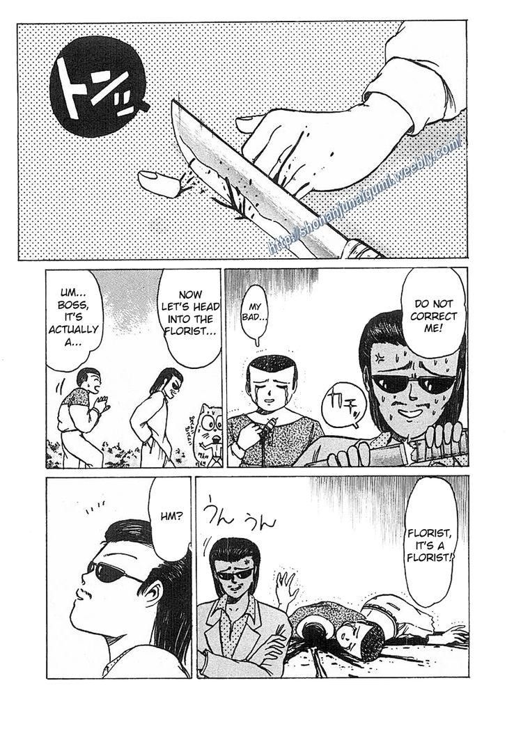 Adesugata Junjou Boy Chapter 12 page 9 - Chapter 12 : Tree of Precious Memories (Part 2) - Reminiscence