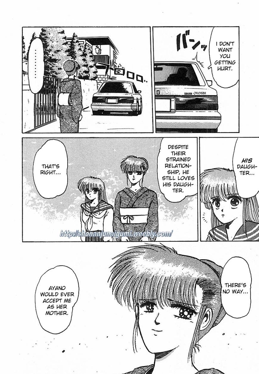 Adesugata Junjou Boy Chapter 13 page 10 - Chapter 13 : Tree of Precious Memories (Part 3) - Blackmail