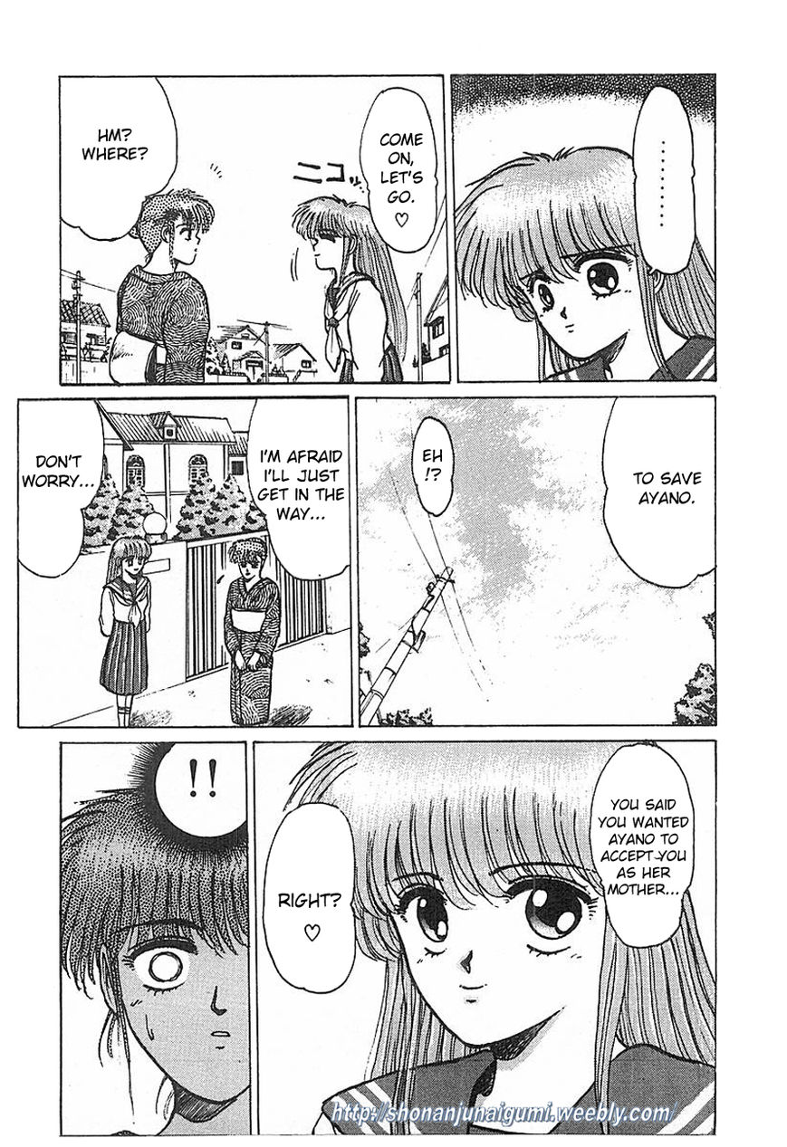 Adesugata Junjou Boy Chapter 13 page 11 - Chapter 13 : Tree of Precious Memories (Part 3) - Blackmail