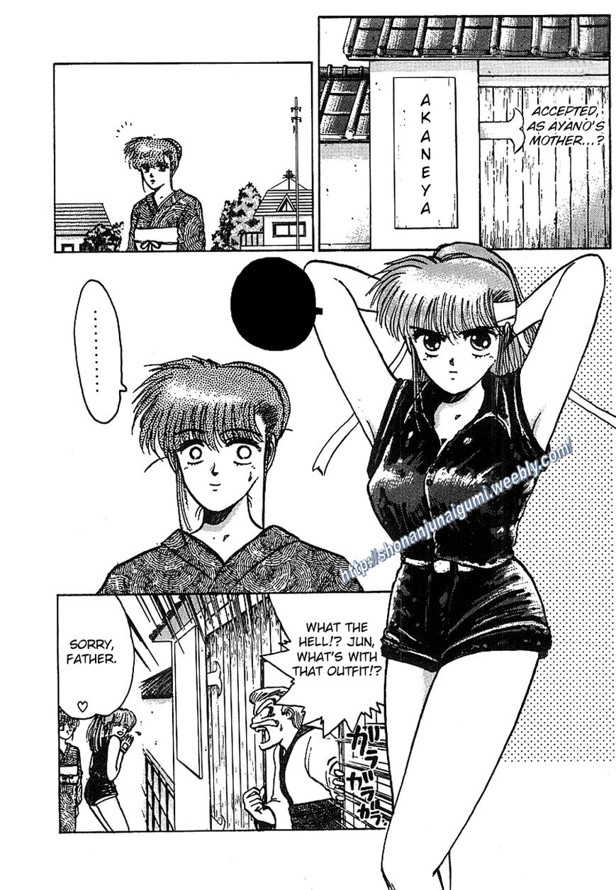Adesugata Junjou Boy Chapter 13 page 12 - Chapter 13 : Tree of Precious Memories (Part 3) - Blackmail