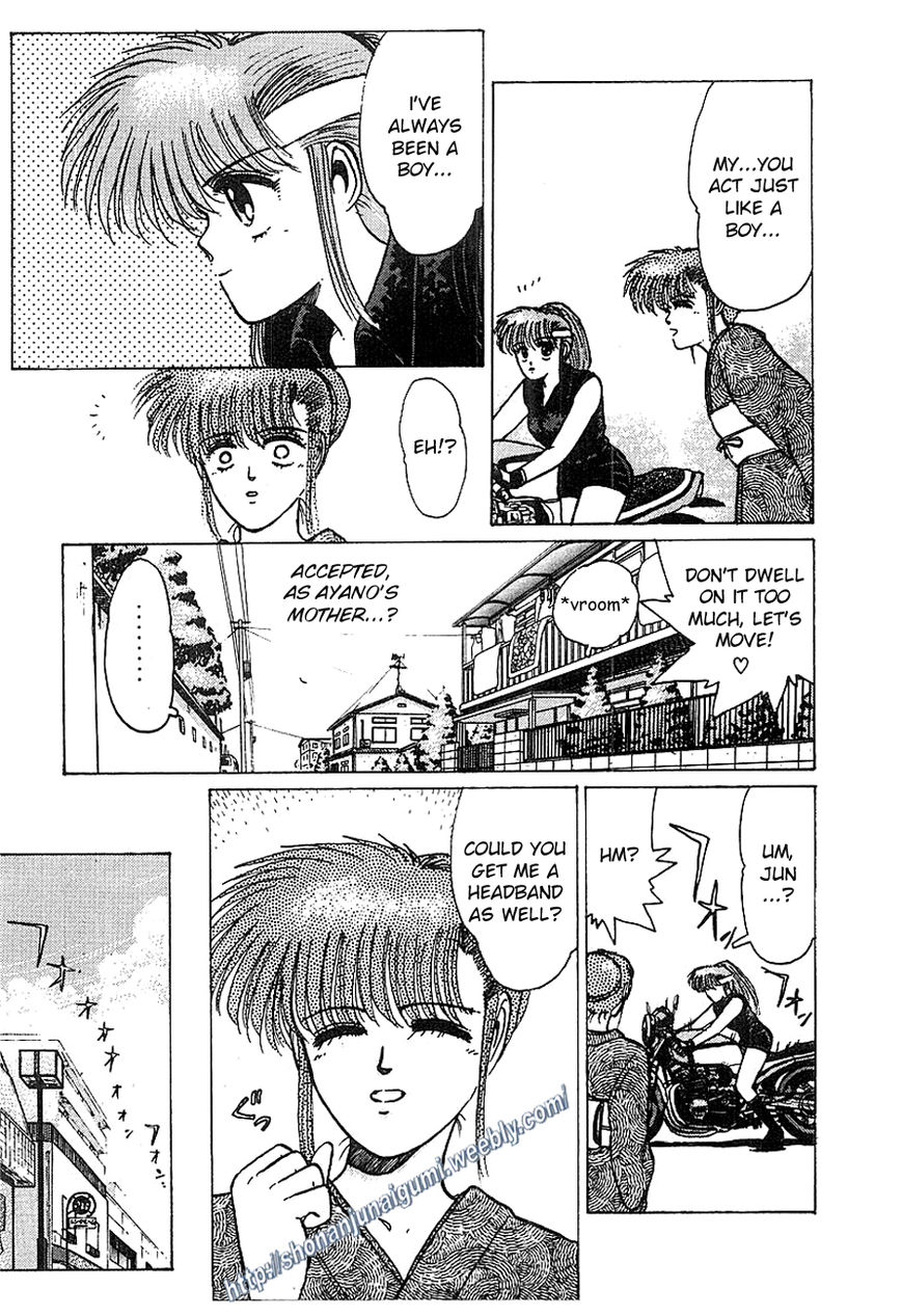 Adesugata Junjou Boy Chapter 13 page 13 - Chapter 13 : Tree of Precious Memories (Part 3) - Blackmail