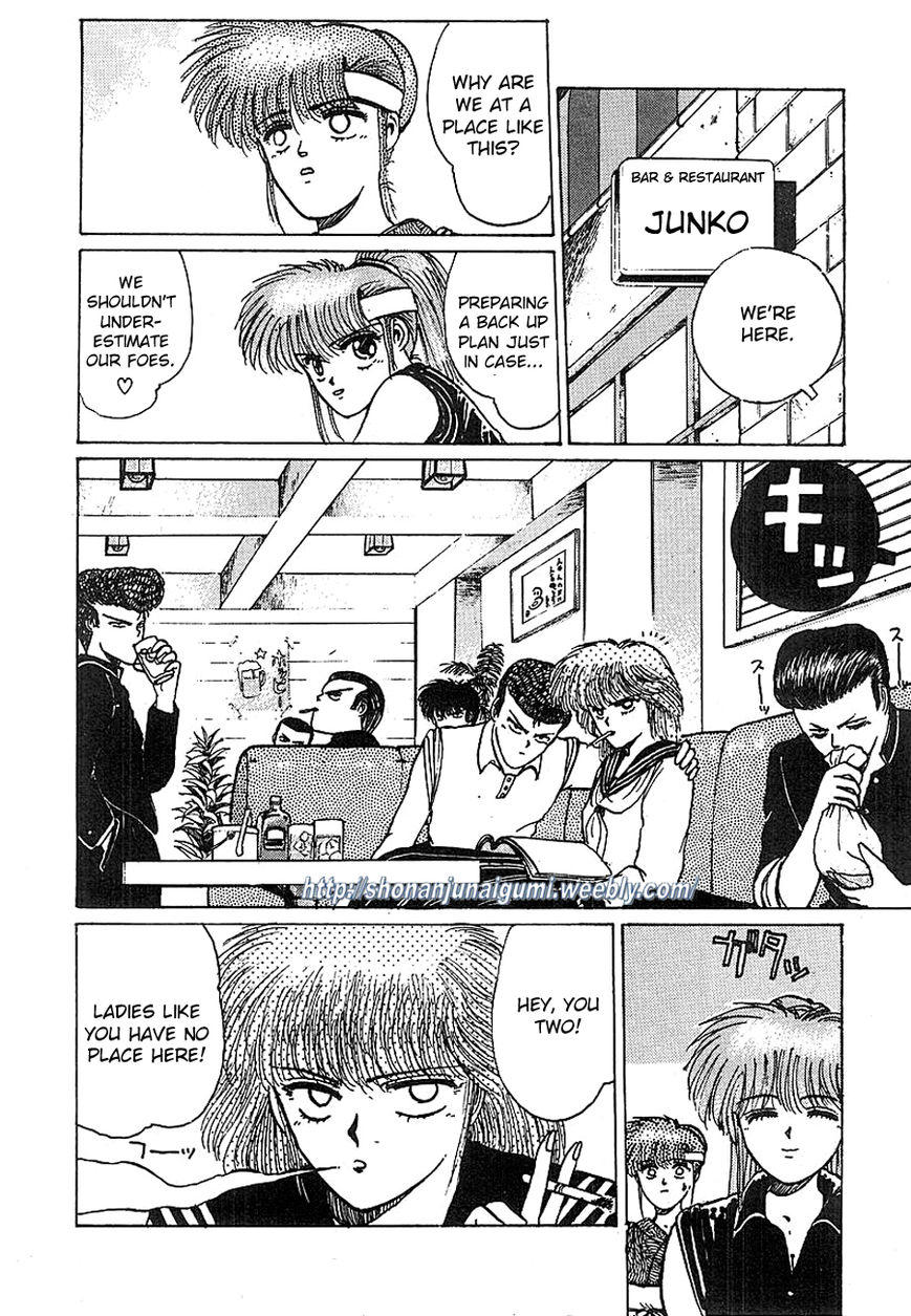 Adesugata Junjou Boy Chapter 13 page 14 - Chapter 13 : Tree of Precious Memories (Part 3) - Blackmail