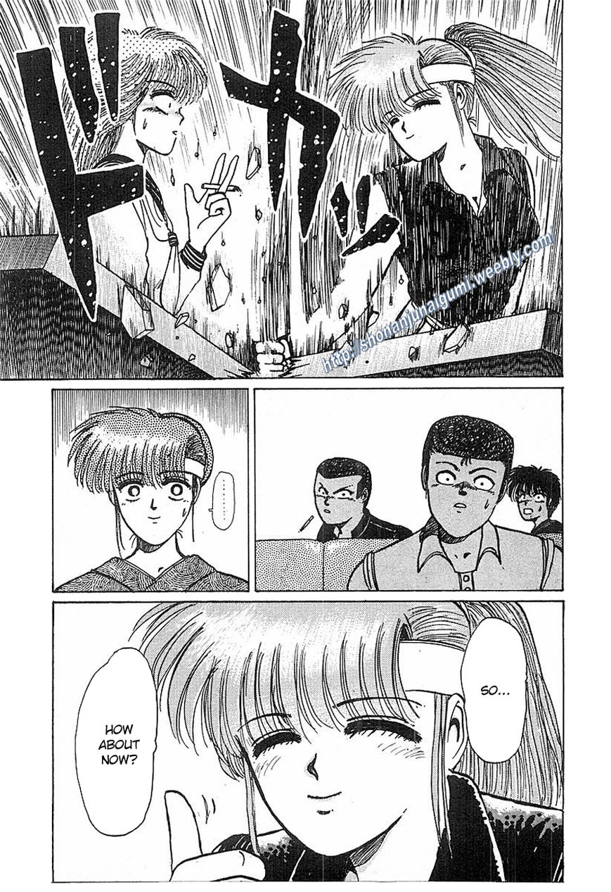 Adesugata Junjou Boy Chapter 13 page 15 - Chapter 13 : Tree of Precious Memories (Part 3) - Blackmail