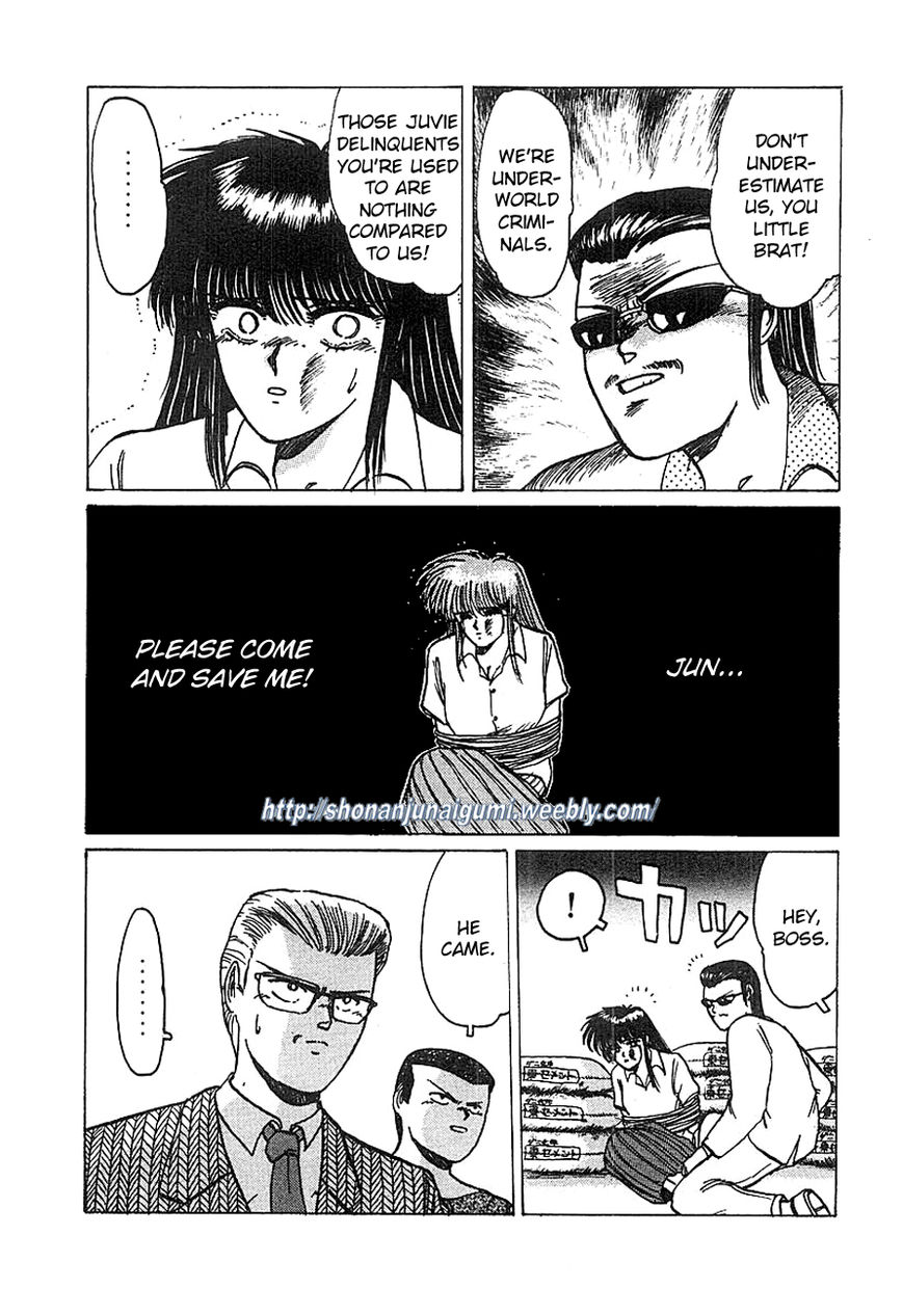 Adesugata Junjou Boy Chapter 13 page 17 - Chapter 13 : Tree of Precious Memories (Part 3) - Blackmail