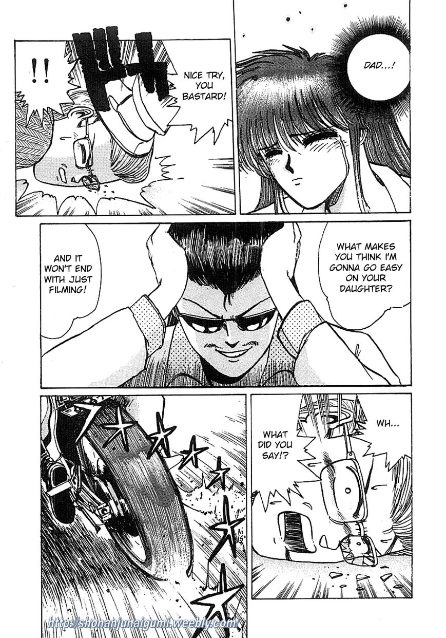 Adesugata Junjou Boy Chapter 13 page 19 - Chapter 13 : Tree of Precious Memories (Part 3) - Blackmail
